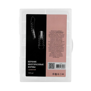 Tipsuri reutilizabile pentru realizarea extensiilor cu polygel 120 buc